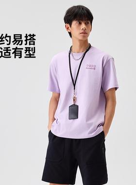 李宁正品X Phil Hackett联名系列男女款宽松休闲短袖T恤AHSV111