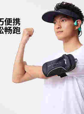 李宁正品男女小巧便携运动臂包