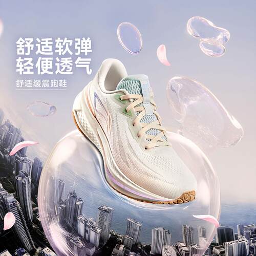 李宁正品吾适lite 3.0女子网面透气耐磨运动训练跑步鞋ARSV024
