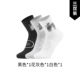 李宁正品 AWTW025 韦德系列男子户外休闲专业运动训练中筒袜三双装