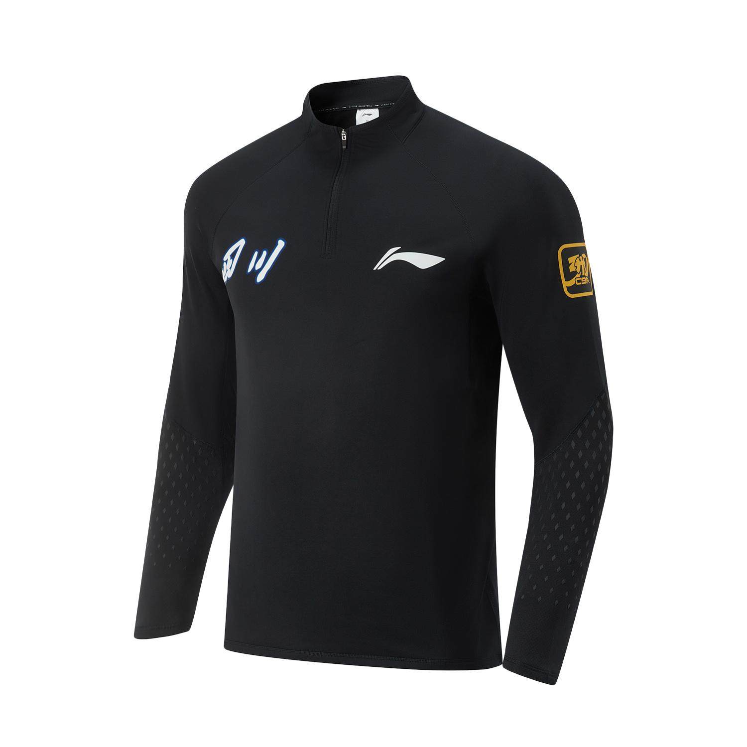 李宁正品专业篮球系列男子舒适透气运动训练立领长袖T恤ATLU279,运动服/休闲服装,运动T恤,淘宝优惠券,粉丝福利购,淘宝优惠卷