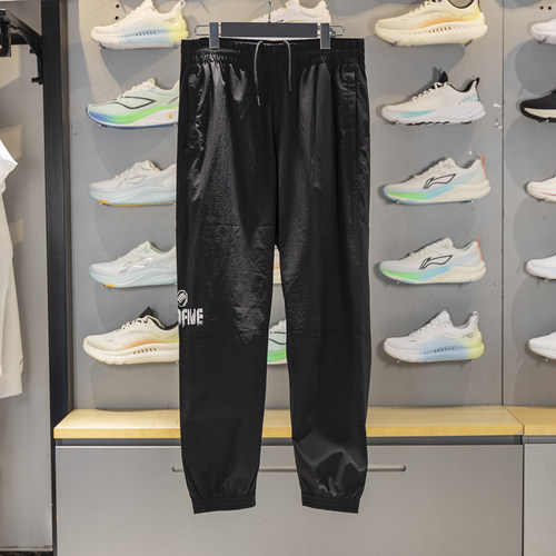 李宁男子速干透气束脚运动长裤