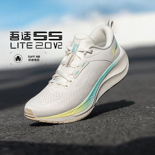 V2女子反光轻便舒适缓震休闲慢跑鞋 2.0 ARSU070 吾适lite 李宁正品