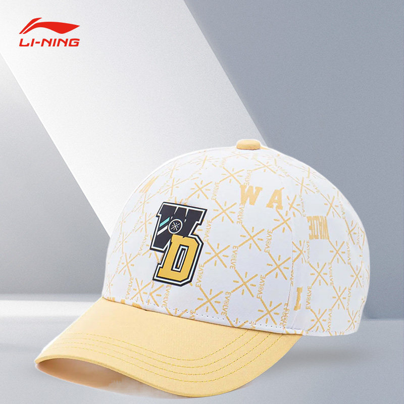 Lining/李宁正品男女大童篮球系列防泼水遮阳运动棒球帽YMYT039,童装/婴儿装/亲子装,帽子,淘宝优惠券,粉丝福利购,淘宝优惠卷