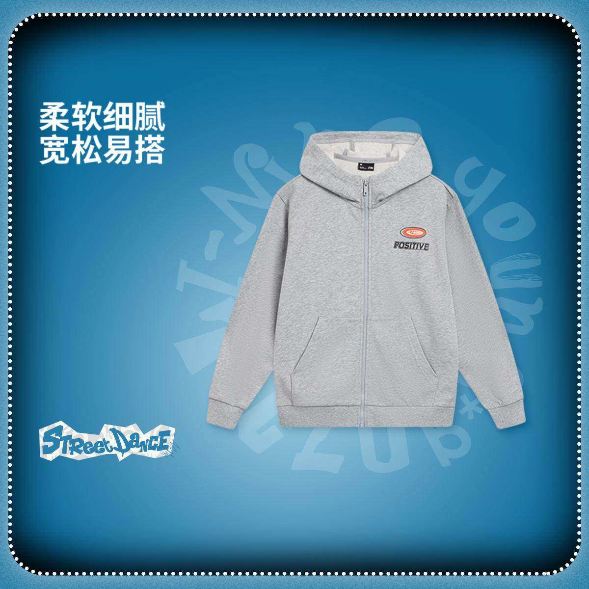 李宁正品2025新款男女大童时尚简约透气休闲连帽夹克外套YWDW019,童装/婴儿装/亲子装,普通外套,淘宝优惠券,粉丝福利购,淘宝优惠卷