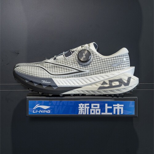 李宁正品的卢 PRO V2女子䨻丝轻量回弹防滑耐磨越野跑鞋ARNV004-3