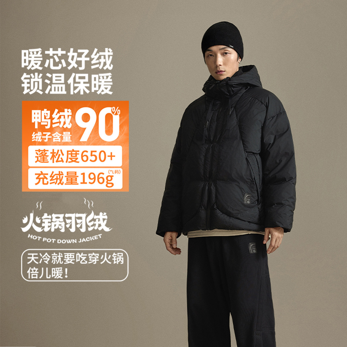 李宁正品功夫系列男子潮流百搭防风保暖宽松连帽羽绒服AYMU307,运动服/休闲服装,运动羽绒服,淘宝优惠券,粉丝福利购,淘宝优惠卷