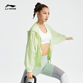 女子训练系列开衫 新款 长袖 时尚 AFDR136 李宁正品 运动外套 风衣夏季