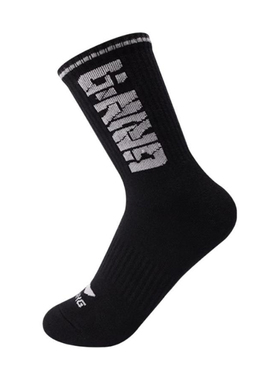 李宁正品2025新款男女同款舒适柔软透气中筒袜一双装AWLT131-1