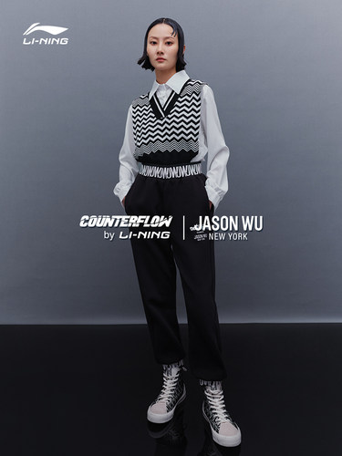 李宁新款JASONWU设计师联名款女子束脚潮流宽松卫裤AKLRF84