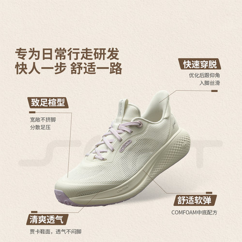 李宁正品女子柔软轻便运动休闲鞋