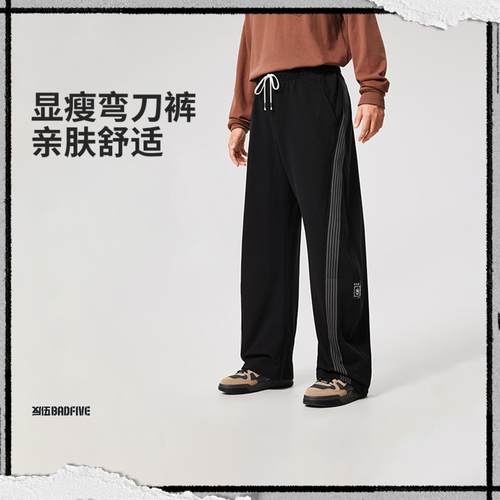 李宁正品男子潮流休闲弯刀裤