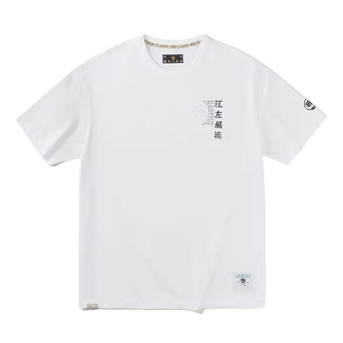 李宁正品2026夏款反伍BADFIVE江左风流短袖男士秋运动T恤AHSRB65