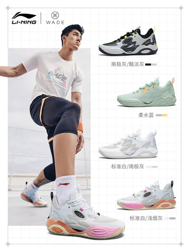 Lining/李宁正品韦德之道男子运动透气缓震实战篮球鞋 ABPT007