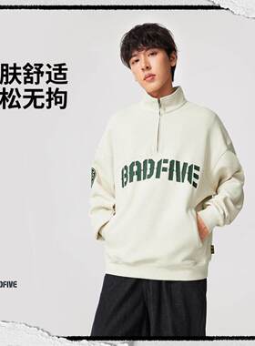 李宁正品反伍BADFIVE男子户外休闲运动透气立领卫衣套头衫AWDW033