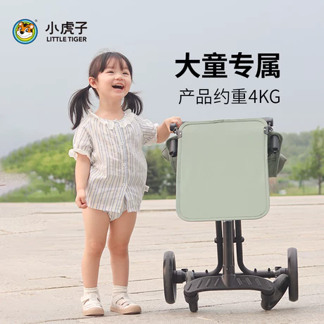 小虎子t28大童推车4岁以上大宝宝外出旅行车子10岁可折叠溜娃神器