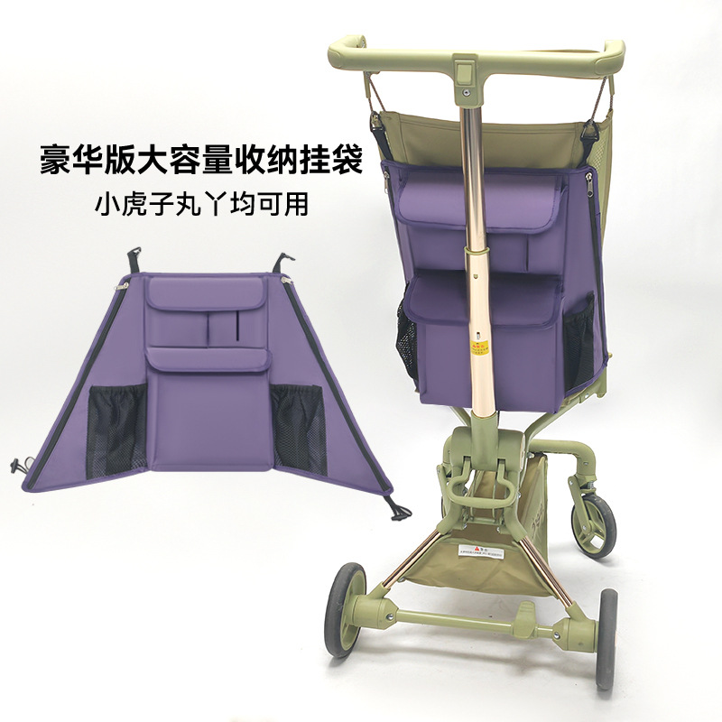 小虎子口袋车收纳置物袋