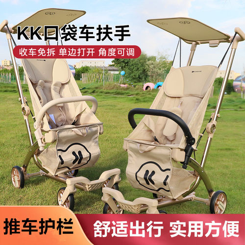 kk推车配件中国大陆ZZ2024062001
