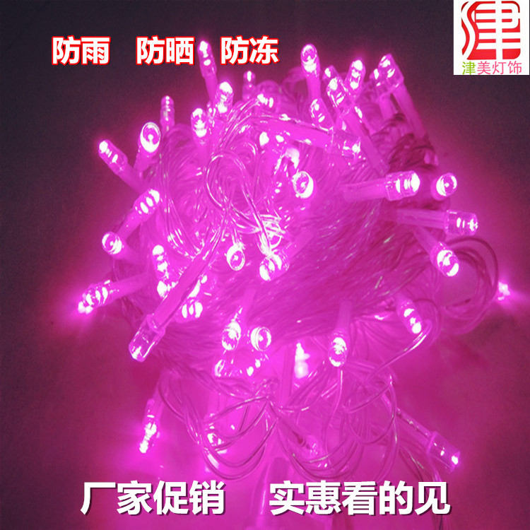 led灯串粉色彩灯节日婚庆装饰灯