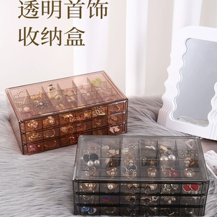 戒指耳钉项链手镯家用大容量亚克力饰品盒子 首饰收纳盒透明抽屉式