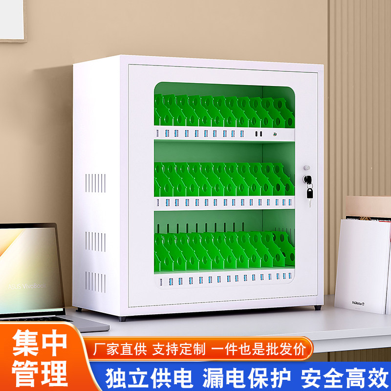 手机平板USB充电柜对讲机VR充电