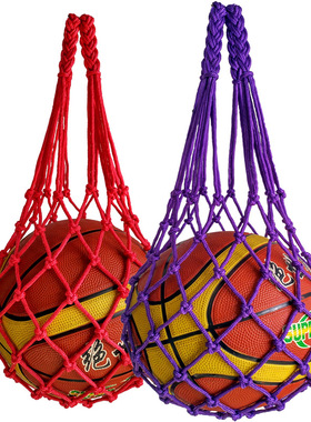 加粗篮球网兜网袋时尚球兜球袋足球袋子手工编织篮球包便携收纳袋