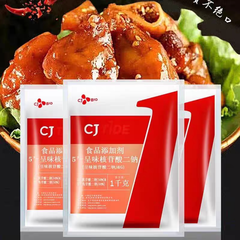 希杰i+g呈味核苷酸二钠正品1kg提鲜增鲜粉高倍鲜味素鲜味王食商用