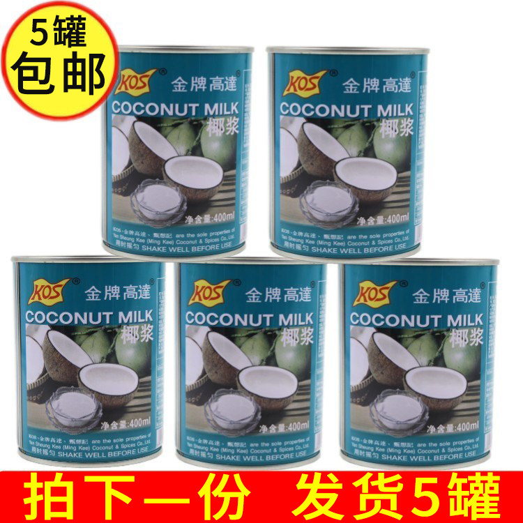 金牌高达椰浆400ml*5高达甄想记罐装浓缩椰奶金牌椰汁西米露原料图片