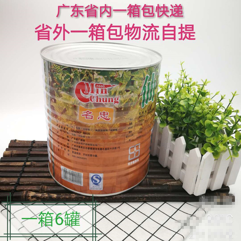 名忠仙草汁名忠仙草汁 凉粉包邮 名忠烧仙草汁 鲜芋仙专用2.75kg