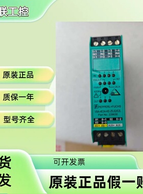 倍加福ASI模块VBA-4E4A-KE-ZEJQ/E2L KE5 VBA-4E43A-KE-ZEJQ/E2L