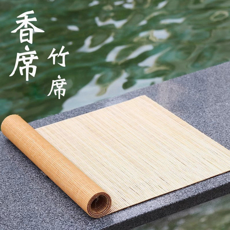 入门席全竹编精制品茶道垫香具香道香席用具用品工具专属竹席茶席,居家布艺,茶席,淘宝优惠券,粉丝福利购,淘宝优惠卷