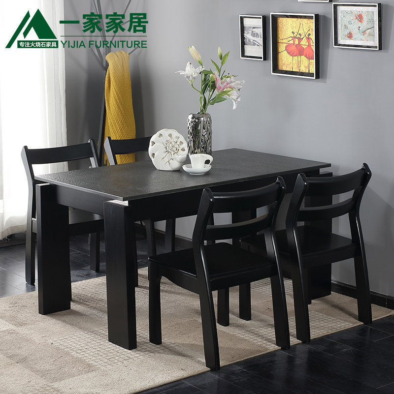 大理石火烧石餐桌椅组合黑色现代简约长方形北欧火山石餐桌全实木|ruв категории жилой мебели, Таблица класса, обеденный стол - от Buy2taobao.com для оказания профессиональной услуги покупки агента Taobao
