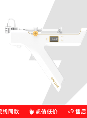 菲丽科天机全自动类手打家用自打水光机大负压不漏液水光导入仪器