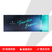 韩国丽珠兰黑盒基础水光精华单支原液补水保湿 修护正品 防伪可查