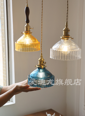 复古老上海餐厅酒吧台吊灯店铺装饰蓝色橙色透明A105彩色玻璃吊灯