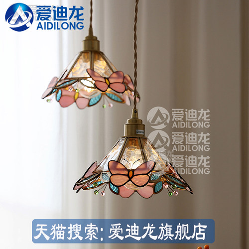 美式复古黄铜手工焊锡彩色玻璃小吊灯 温馨床头吊灯粉红色蝴蝶灯