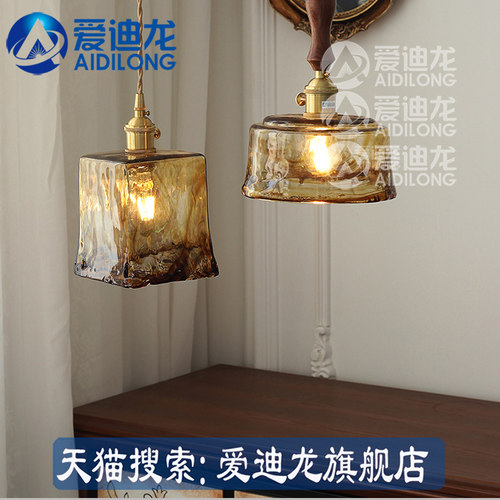 怀旧复古黄铜北欧风床头餐厅吊灯