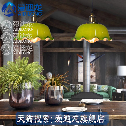 老上海民国怀旧艺术田园灯具餐厅吧台咖啡厅绿色玻璃复古风吊灯