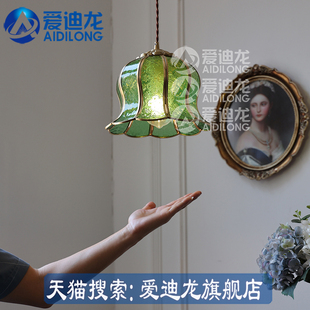 黄铜复古风绿色花朵玻璃吊灯餐厅吧台阳台酒吧高品质单头双弯吊灯