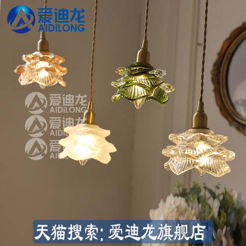 黄铜款玻璃小吊灯氛围感装饰灯