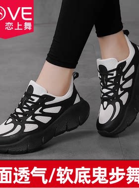 男女款熊猫运动鞋鞋马拉松跑步鞋