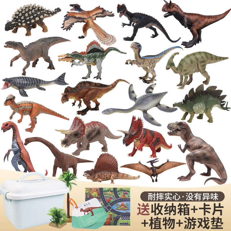 恐龙模型塑胶仿真动物玩具套装