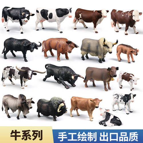 牛模型仿真农场动物玩具奶牛水牛
