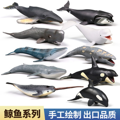 鲸鱼模型塑胶仿真海洋动物玩具