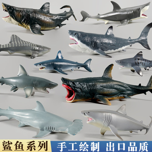 大号鲨鱼模型仿真海洋动物玩具
