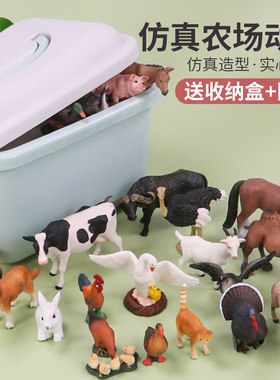 仿真农场动物玩具套装牧场家禽