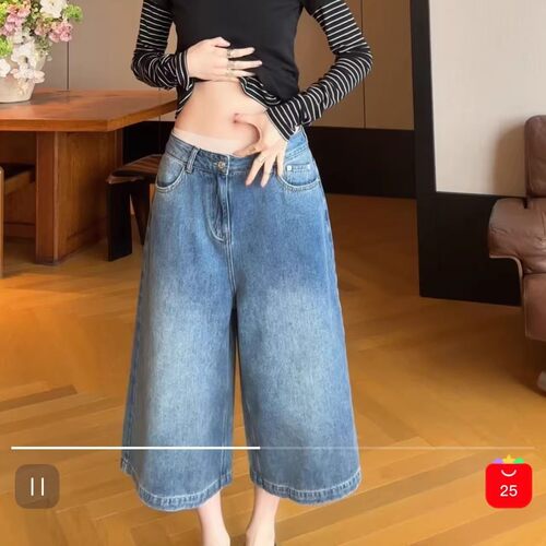 春季新款中腰水洗牛仔阔腿七分裤