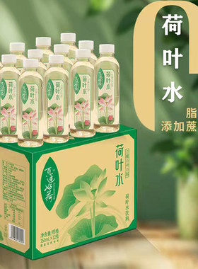 百莲好荷荷叶水12瓶*350ml整箱