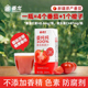 番茄复合果蔬汁饮料番茄红素健康饮料10瓶 200ml厂家直发正品