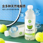 轻朗轻椰NFC100%椰子水2瓶 1L不加糖无添加电解质水鲜椰直取0脂肪